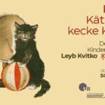 Zeichnung Katze, Ball